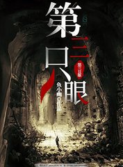 福建兄妹 紫色面具